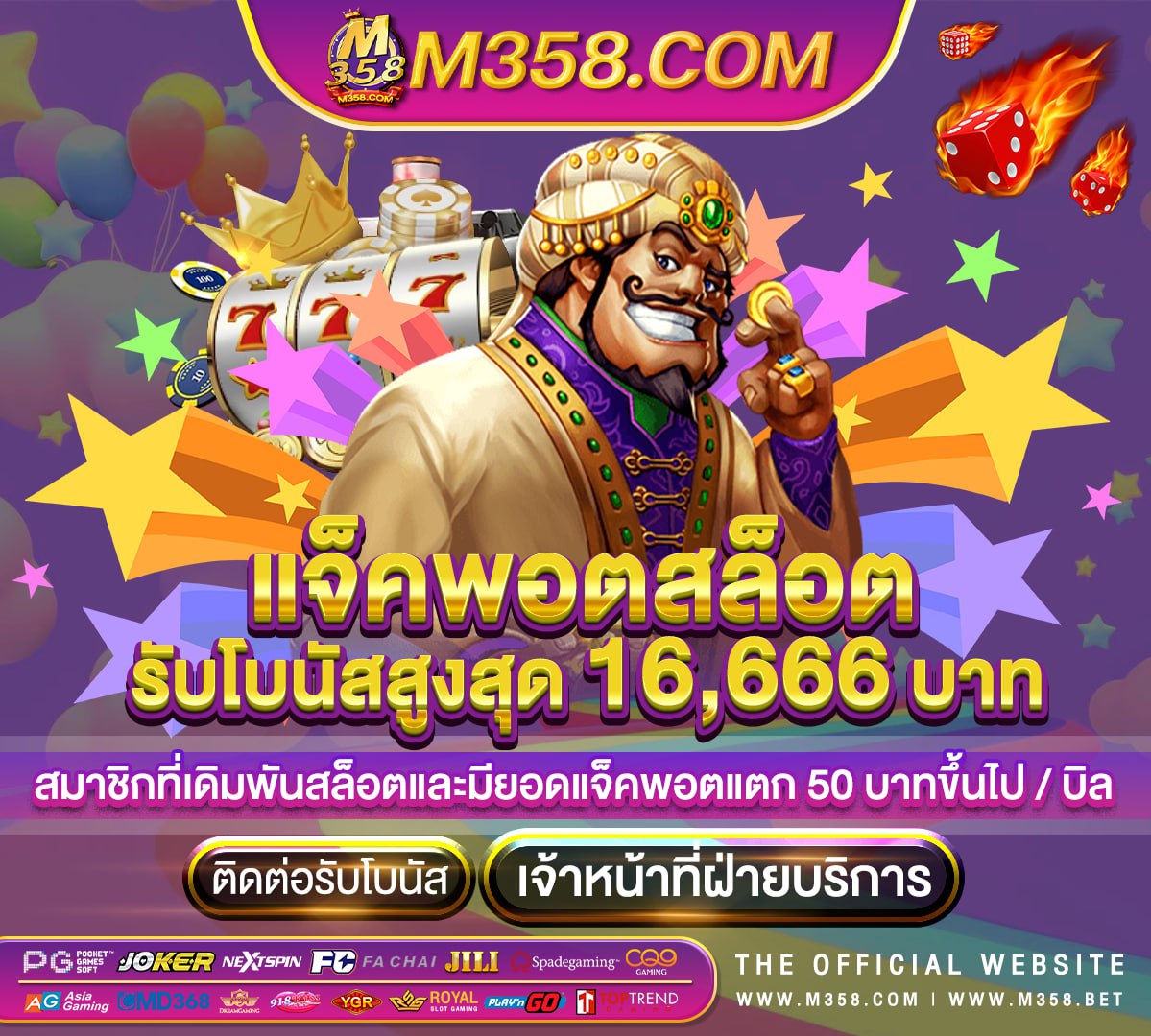 slotxo joker 09ฝาก10รับ100 ล่าสุด 2024 pg ทดลองเล่นสล็อต pg thai